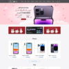 Thiết kế web bán điện thoại Iphone 03