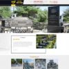 Thiết kế web cơ sở đá mỹ nghệ 02